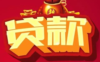 深圳25短期空放小额贷款-深圳25私人借贷款-深圳25空放借钱