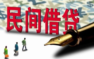 深圳25哪里有民间借贷-深圳25身份证小额贷款-深圳25短借个人
