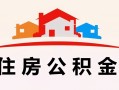 深圳25小额信用贷款-深圳25空放贷款-深圳25短借空放