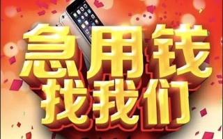 深圳25快速借钱-深圳25个人正规借贷-深圳25个人短借