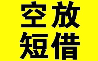 深圳25哪里有小额贷款-深圳25私人放款联系方式-深圳25空放贷款当天下款