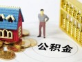 深圳25无抵押短借-深圳25无抵押短借-深圳25民间私借