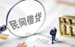 深圳25贷款联系电话-深圳25靠谱个人借钱-深圳25私人借贷好吗