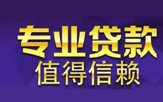 深圳25空放私借民间借贷-深圳25生意贷-深圳25私人贷款额
