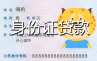 深圳25贷款私借空放-深圳25地区短借-深圳25私人借贷不查征信