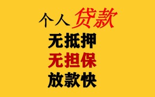 深圳25私人借钱短借微信号-深圳25民间借贷-深圳25借贷私人
