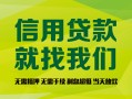 深圳25私借空放直接上门-深圳25小额私人借贷-深圳25私人借钱