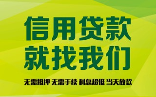 深圳25私借空放直接上门-深圳25小额私人借贷-深圳25私人借钱