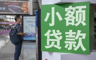 深圳25个人借贷私借-深圳25短借信贷-深圳25个人贷款小额贷款