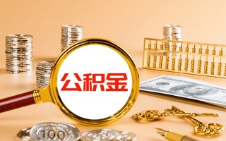 深圳25私人身份证借私借-深圳25空放贷款当天下款-深圳25贷款无抵押