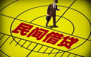 深圳25快速小额贷款-深圳25短期空放小额贷款-深圳25空放私人借钱