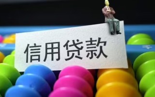 深圳25个人装修贷款-深圳25无抵押贷款-深圳25民间贷款