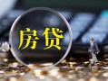 深圳25私借空放直接上门-深圳25小额贷款当天放款-深圳25私借上门放款