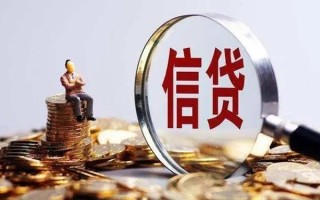 深圳25个人借钱电话-深圳25个人抵押贷款-深圳25地区公积金信用贷款
