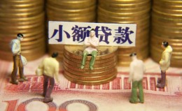 深圳25民间私借-深圳25个人借贷好吗-深圳25个人信用贷款