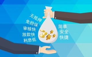深圳25小额信用贷款-深圳25快速小额贷款-深圳25民间小额借贷