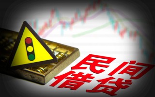 深圳25私人上门借贷-深圳25私借空放短借-深圳25生意贷