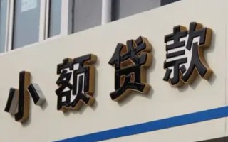 深圳25哪有私人借贷-深圳25身份证贷款-深圳25做生意贷款