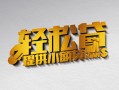 深圳25借款短借-深圳25私人空放借钱-深圳25小额信用贷款