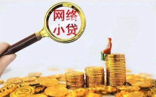 深圳25哪里可以信用贷款-深圳25民间借贷私人放款-深圳25小额信用贷款