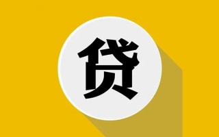 深圳25民间借贷款-深圳25空借放款-深圳25地区身份证贷款