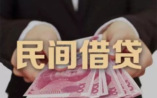 深圳25民间大额借贷-深圳25小额信用贷款-深圳25短借当天借钱