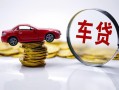 深圳25贷款包过当天放款-深圳25快速小额贷款-深圳25短借私人