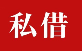 深圳25小额无抵押贷款-深圳25小额贷款空放-深圳25贷款只要身份证