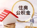 深圳25信用贷款网-深圳25小额信用贷款-深圳25贷款银行