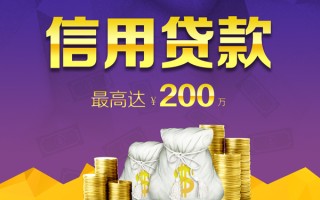 深圳25贷款信用贷款-深圳25私人无抵押贷款-深圳25抵押贷款