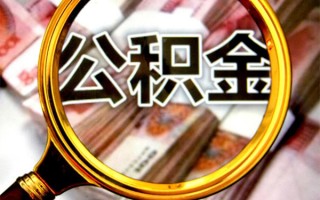深圳25身份证小额贷款-深圳25民间借贷无视黑白-深圳25空放贷款