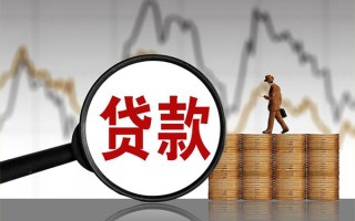 深圳25贷款只要身份证-深圳25私人放贷-深圳25小额贷款公司