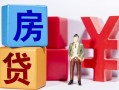 深圳25私人放款-深圳25借款短借-深圳25借钱网