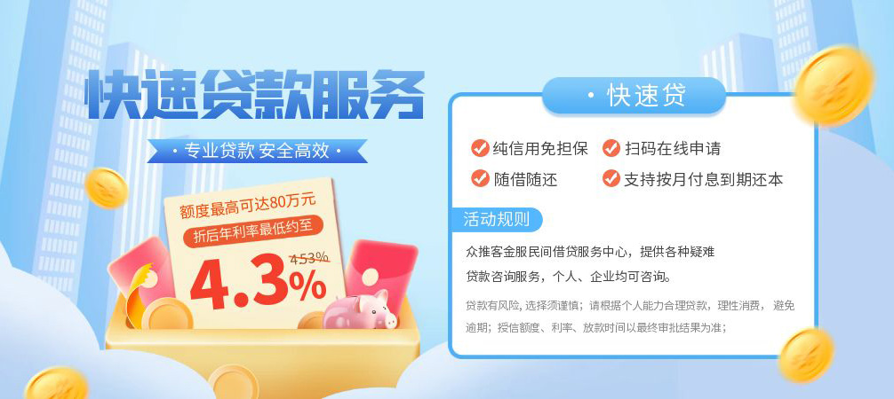 深圳25空放24小时上门放款