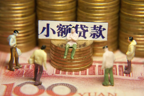 深圳25民间私借-深圳25个人借贷好吗-深圳25个人信用贷款-第1张图片-成都私人借钱服务中心