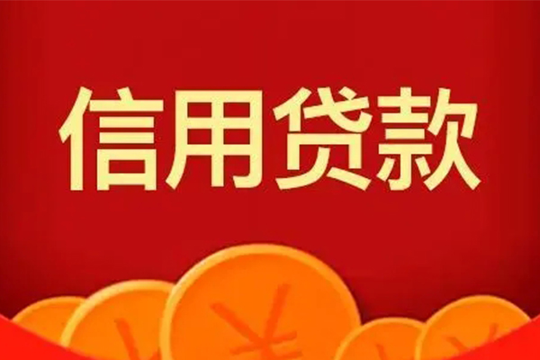 深圳25私人上门借贷-深圳25应急贷款-深圳25私人借钱长期-第1张图片-成都私人借钱服务中心