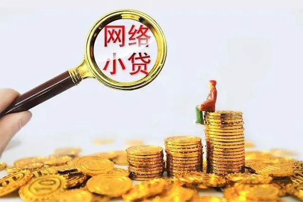 深圳25哪里可以信用贷款-深圳25民间借贷私人放款-深圳25小额信用贷款-第1张图片-成都私人借钱服务中心
