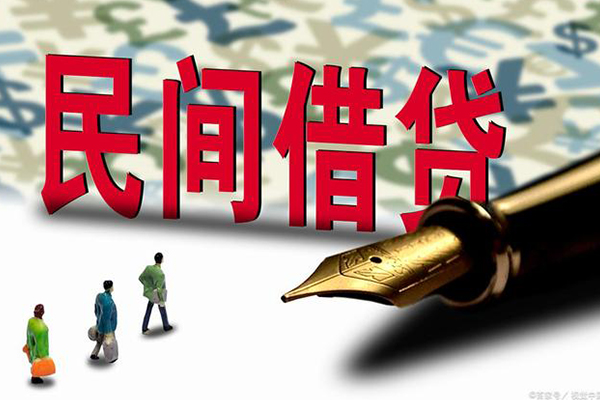 深圳25哪里有民间借贷-深圳25身份证小额贷款-深圳25短借个人-第1张图片-成都私人借钱服务中心