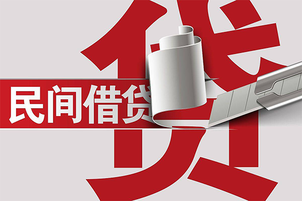 深圳25抵押短借-深圳25民间个人借贷-深圳25贷款公司电话号码-第1张图片-成都私人借钱服务中心