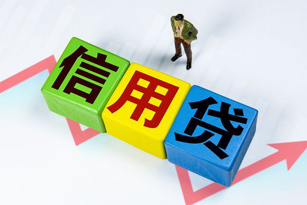 深圳25身份证线下贷款-深圳25私借-深圳25私借户不考察-第1张图片-成都私人借钱服务中心