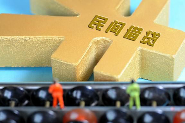 深圳25民间短借-深圳25个人放空借贷-深圳25民间无抵押借钱-第1张图片-成都私人借钱服务中心