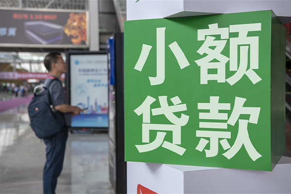 深圳25个人借贷私借-深圳25短借信贷-深圳25个人贷款小额贷款-第1张图片-成都私人借钱服务中心
