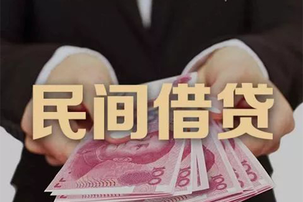 深圳25民间大额借贷-深圳25小额信用贷款-深圳25短借当天借钱-第1张图片-成都私人借钱服务中心