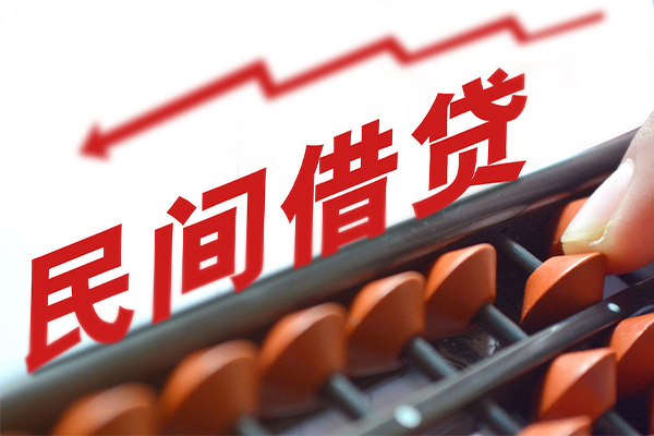 深圳25短期借款-深圳25短期空放小额贷款-深圳25私借上门放款-第1张图片-成都私人借钱服务中心