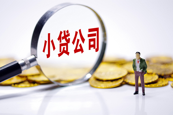深圳25私人身份证借私借-深圳25小额贷款空放-深圳25身份证小额贷款-第1张图片-成都私人借钱服务中心