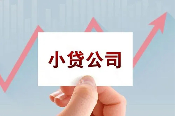 深圳25抵押身份证贷款-深圳25个人24小时借钱-深圳25民间借贷-第1张图片-成都私人借钱服务中心